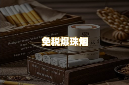 越南越代烟